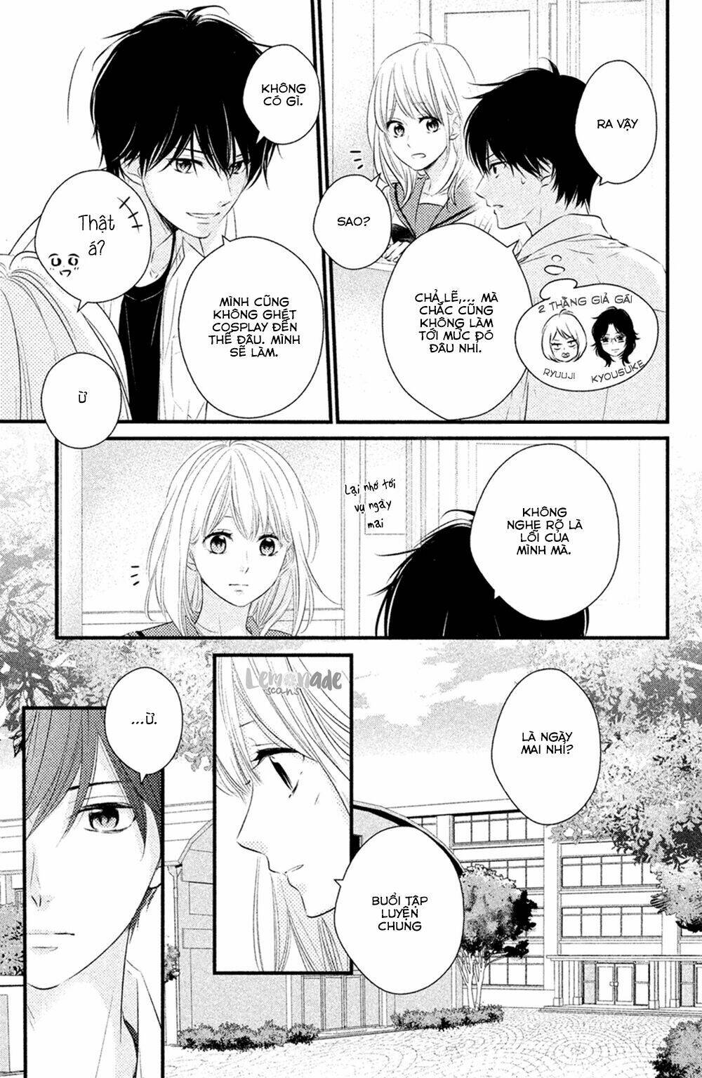 Haru Matsu Bokura Chapter 25 - Trang 2