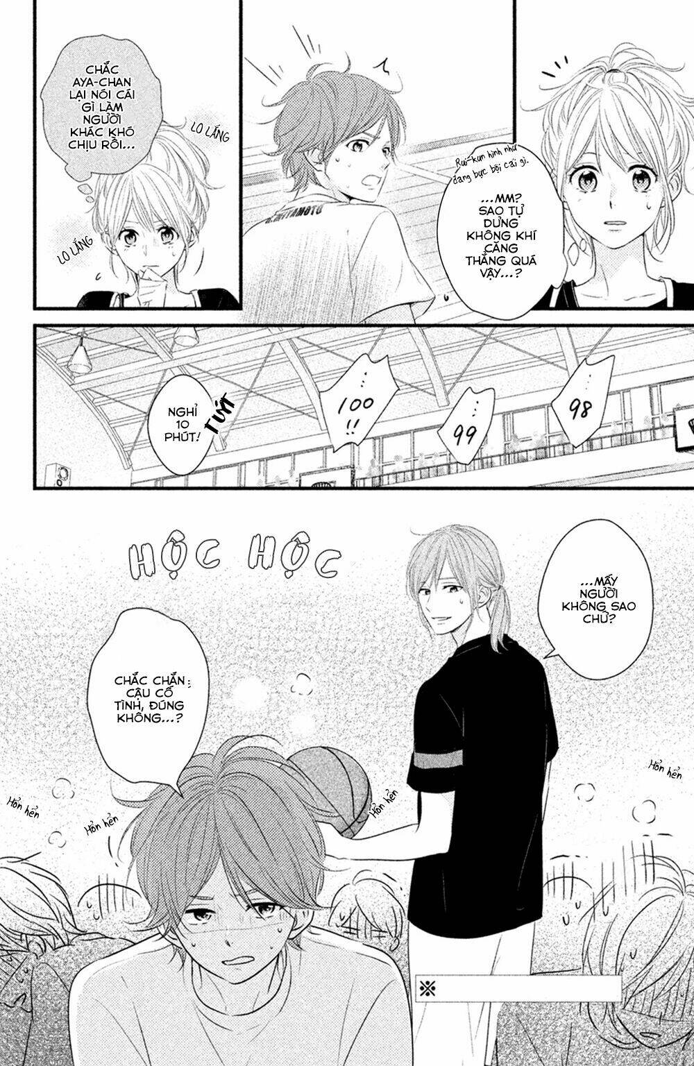 Haru Matsu Bokura Chapter 25 - Trang 2