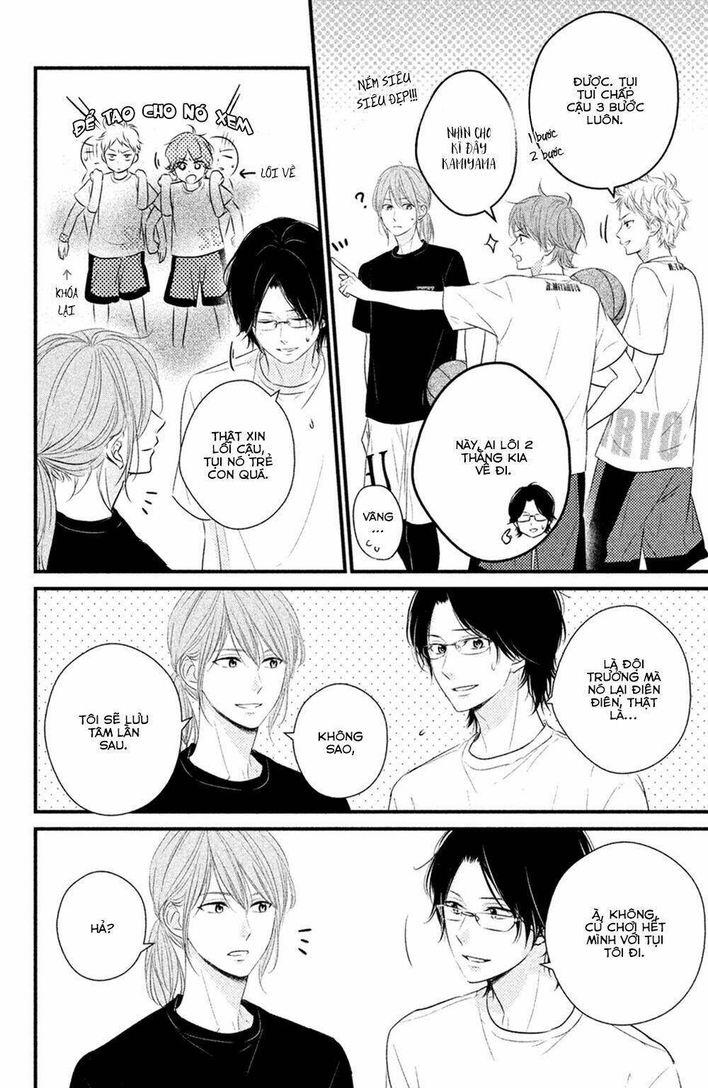 Haru Matsu Bokura Chapter 25 - Trang 2