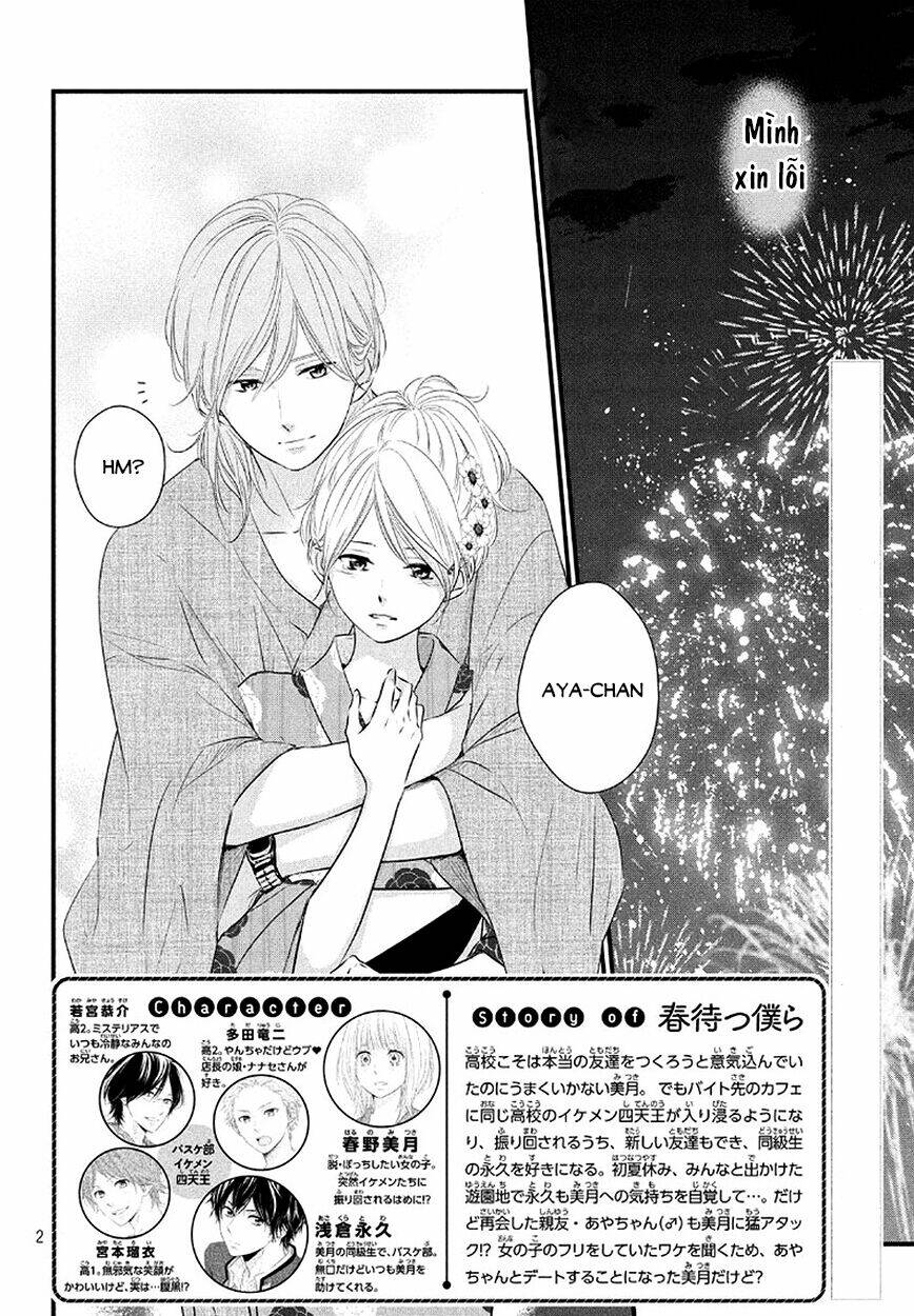 Haru Matsu Bokura Chapter 23 - Trang 2