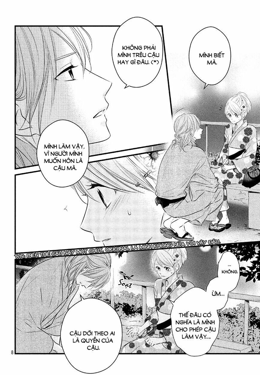 Haru Matsu Bokura Chapter 23 - Trang 2