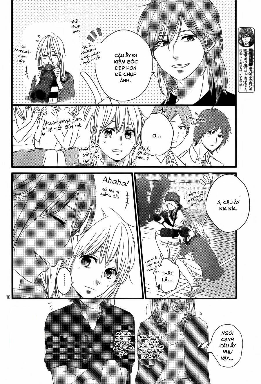 Haru Matsu Bokura Chapter 17 - Trang 2