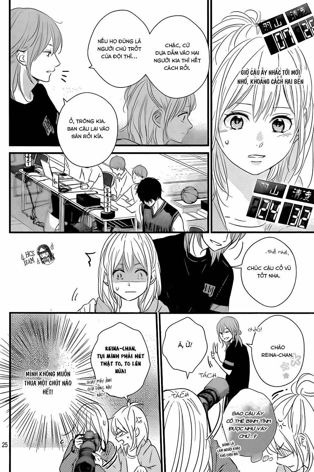 Haru Matsu Bokura Chapter 16 - Trang 2