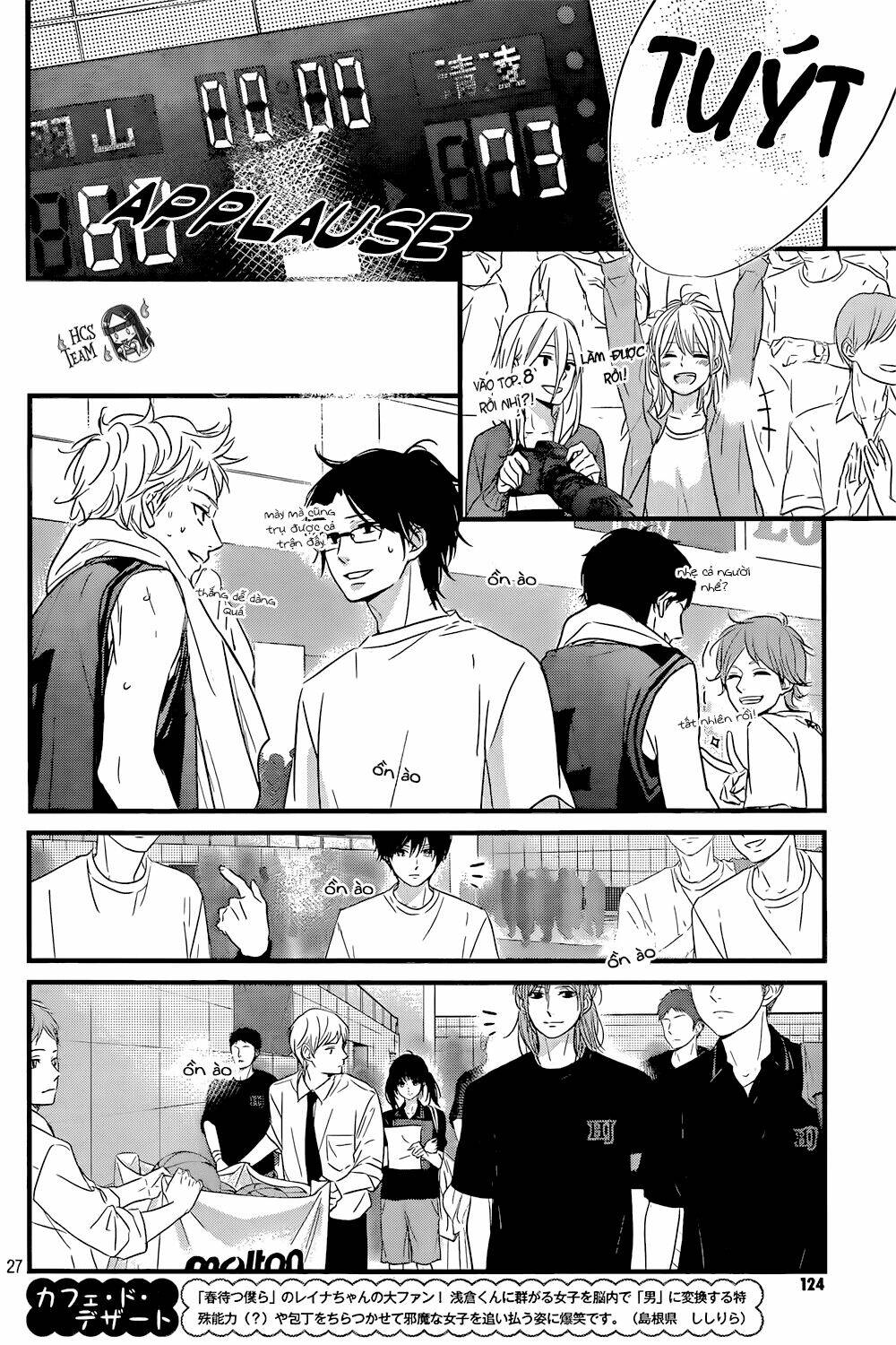 Haru Matsu Bokura Chapter 16 - Trang 2