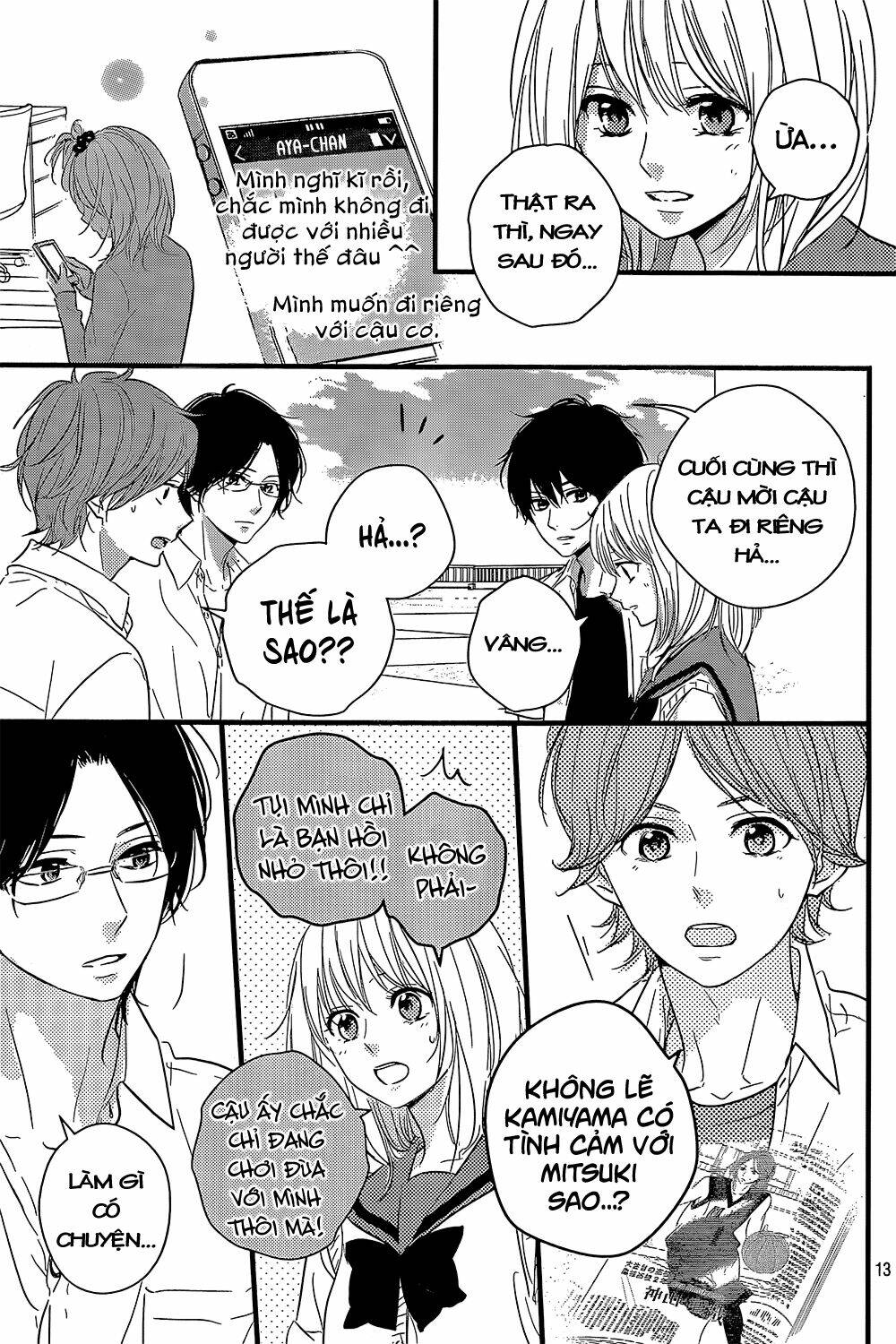 Haru Matsu Bokura Chapter 14 - Trang 2