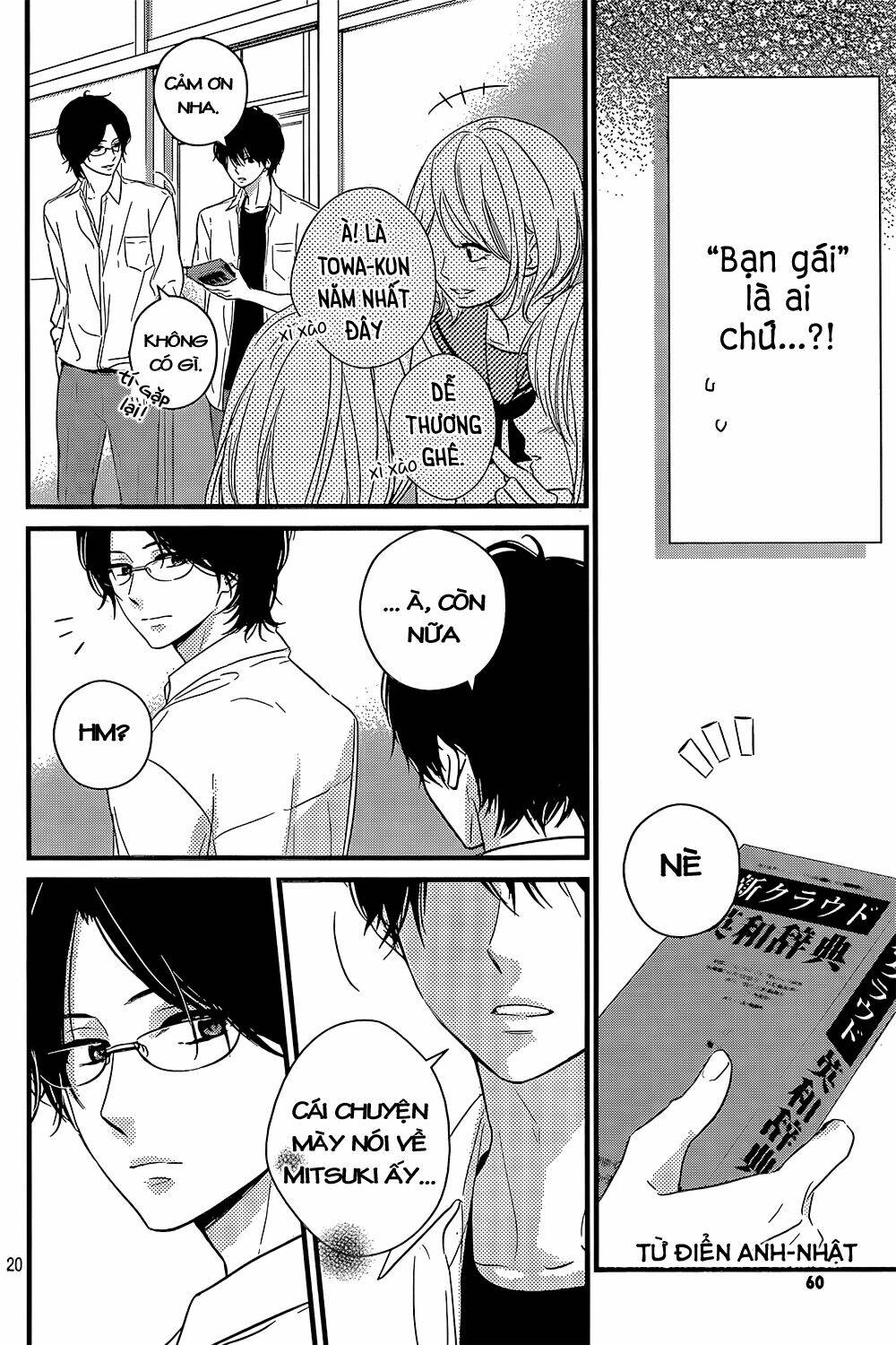 Haru Matsu Bokura Chapter 14 - Trang 2