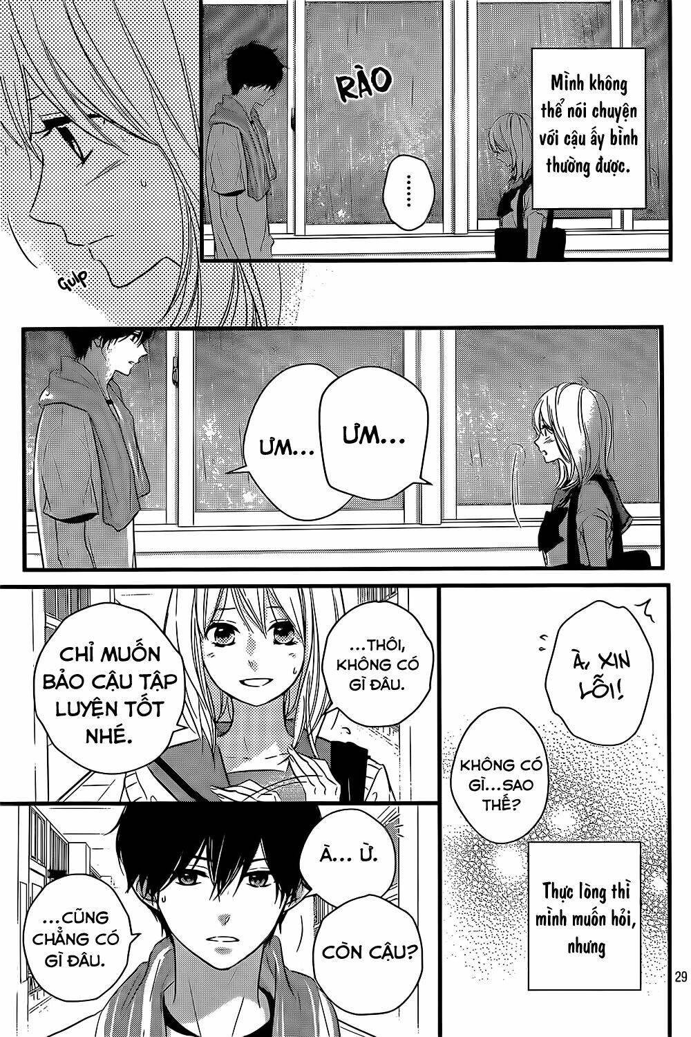 Haru Matsu Bokura Chapter 14 - Trang 2