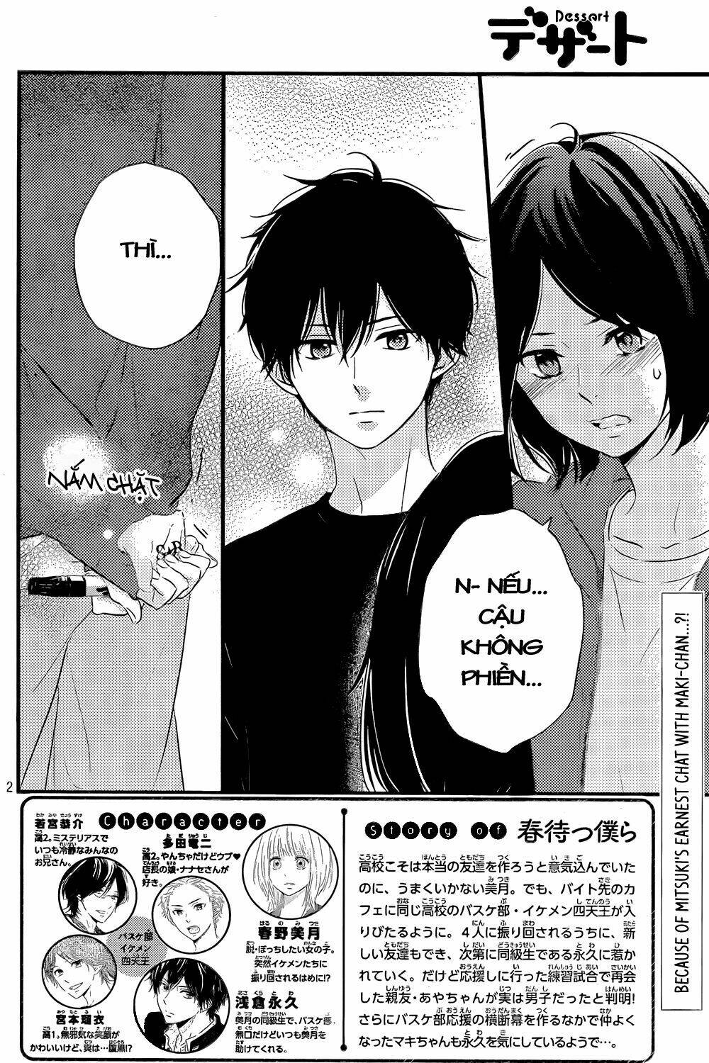 Haru Matsu Bokura Chapter 13 - Trang 2