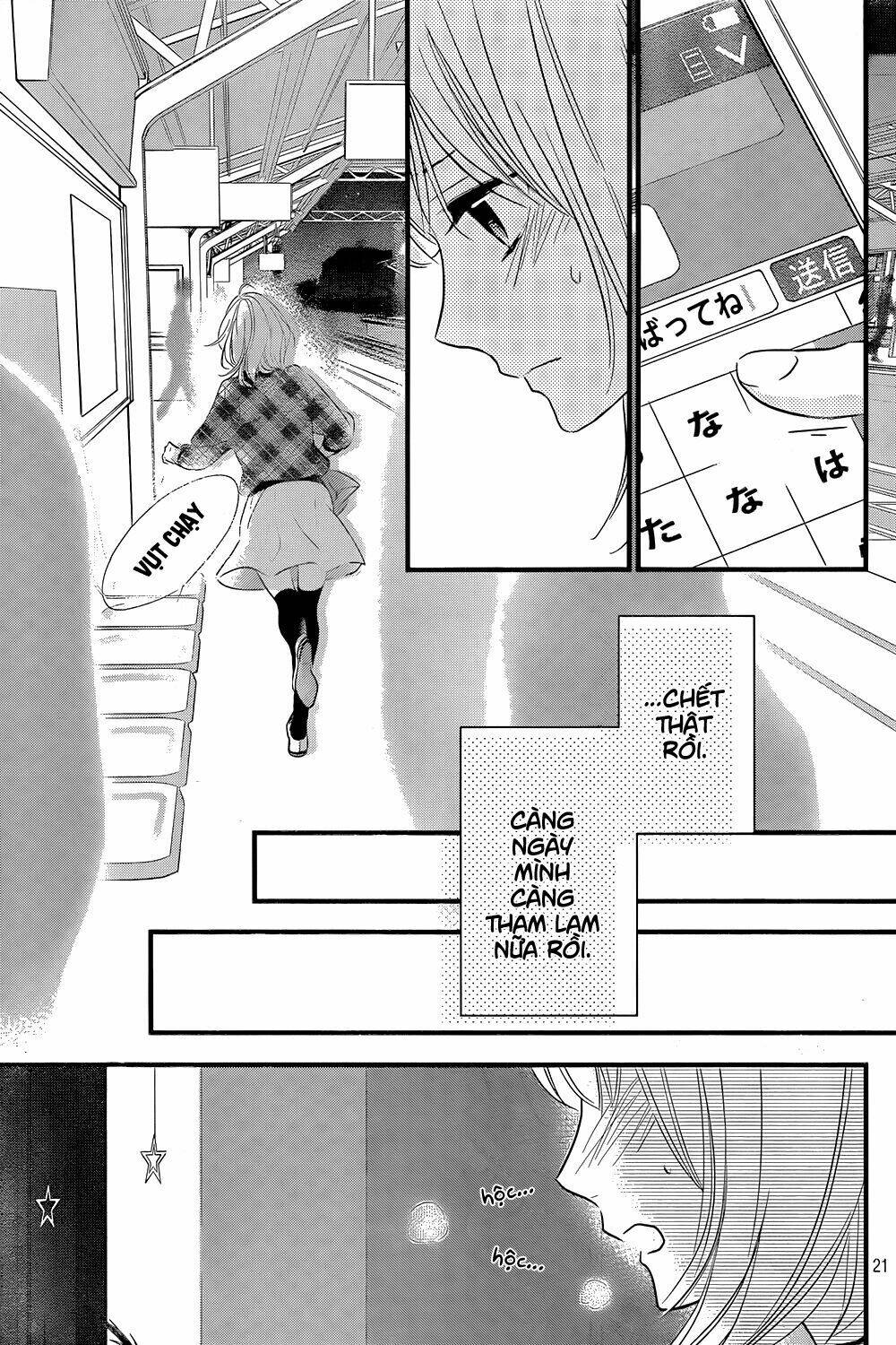 Haru Matsu Bokura Chapter 13 - Trang 2