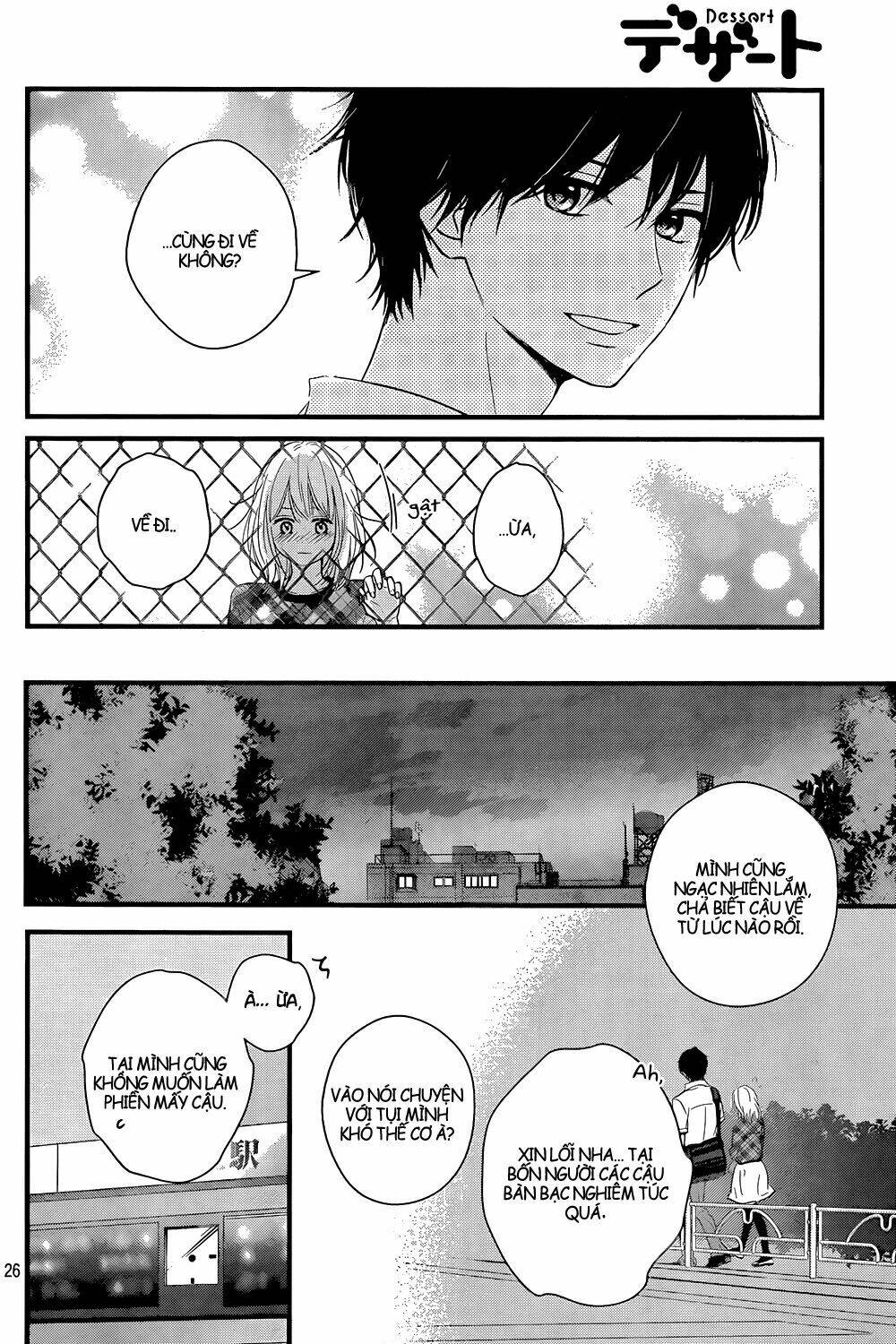 Haru Matsu Bokura Chapter 13 - Trang 2