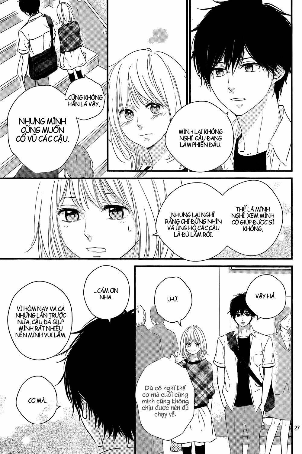 Haru Matsu Bokura Chapter 13 - Trang 2