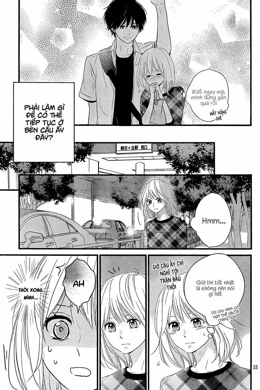 Haru Matsu Bokura Chapter 13 - Trang 2