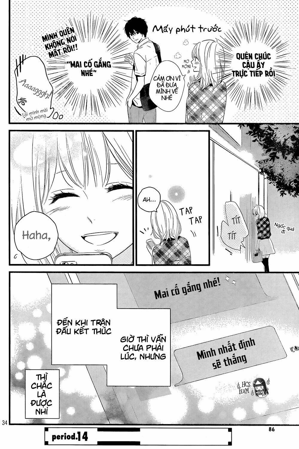 Haru Matsu Bokura Chapter 13 - Trang 2