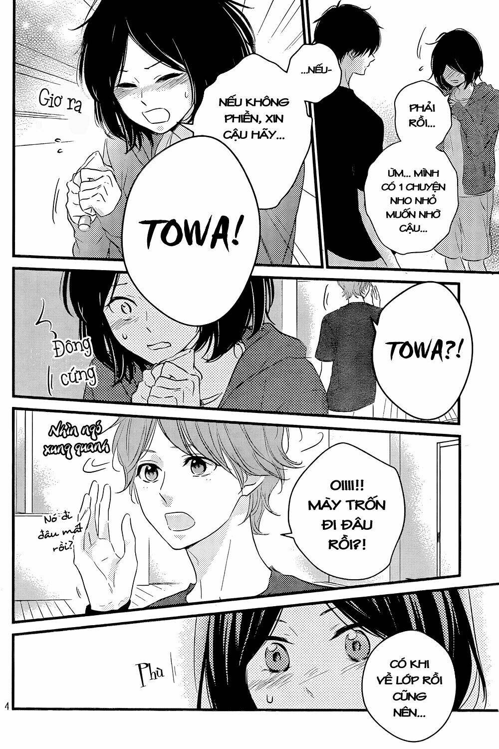 Haru Matsu Bokura Chapter 13 - Trang 2