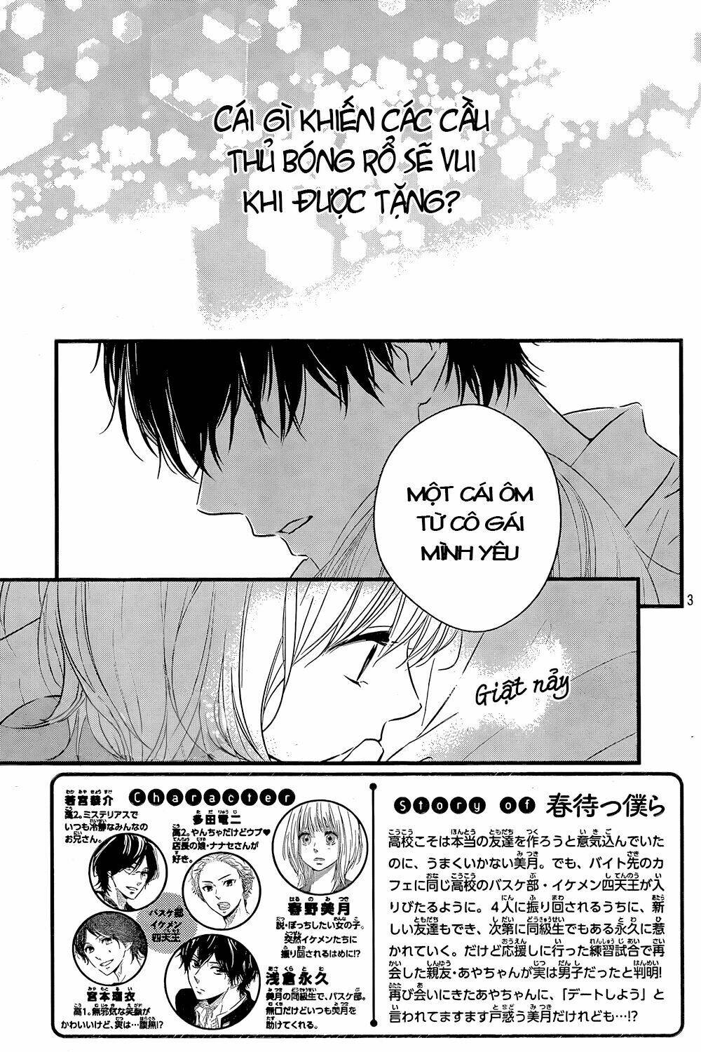 Haru Matsu Bokura Chapter 11 - Trang 2