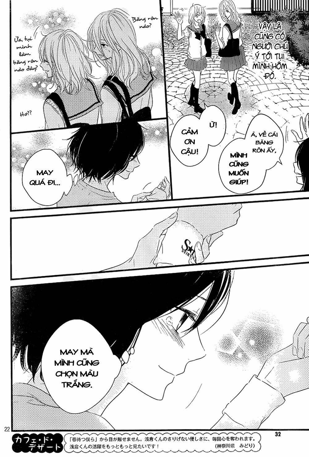 Haru Matsu Bokura Chapter 11 - Trang 2