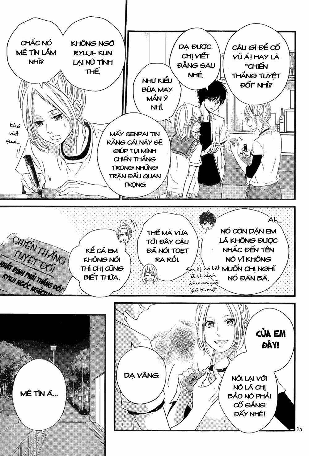 Haru Matsu Bokura Chapter 11 - Trang 2