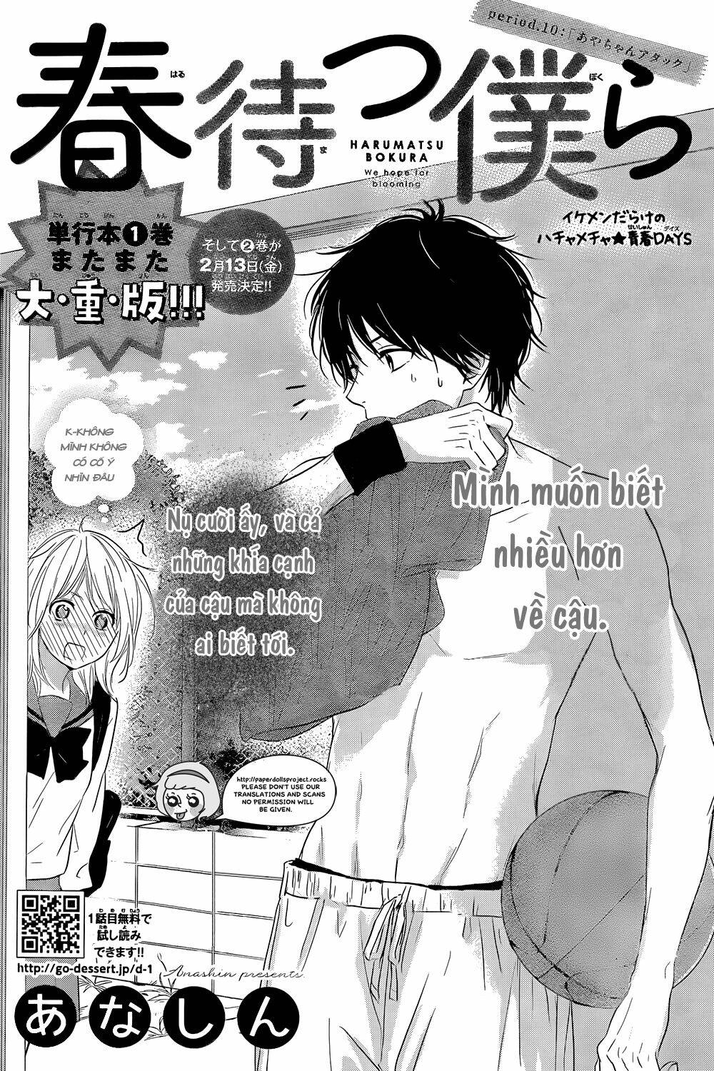 Haru Matsu Bokura Chapter 10 - Trang 2