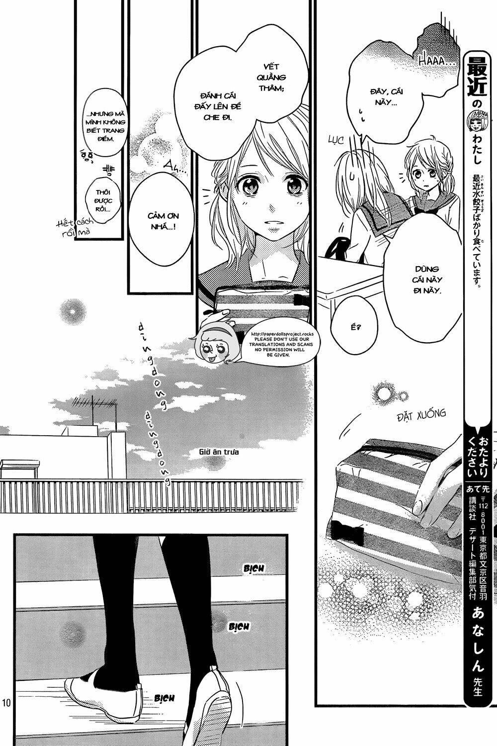 Haru Matsu Bokura Chapter 9 - Trang 2