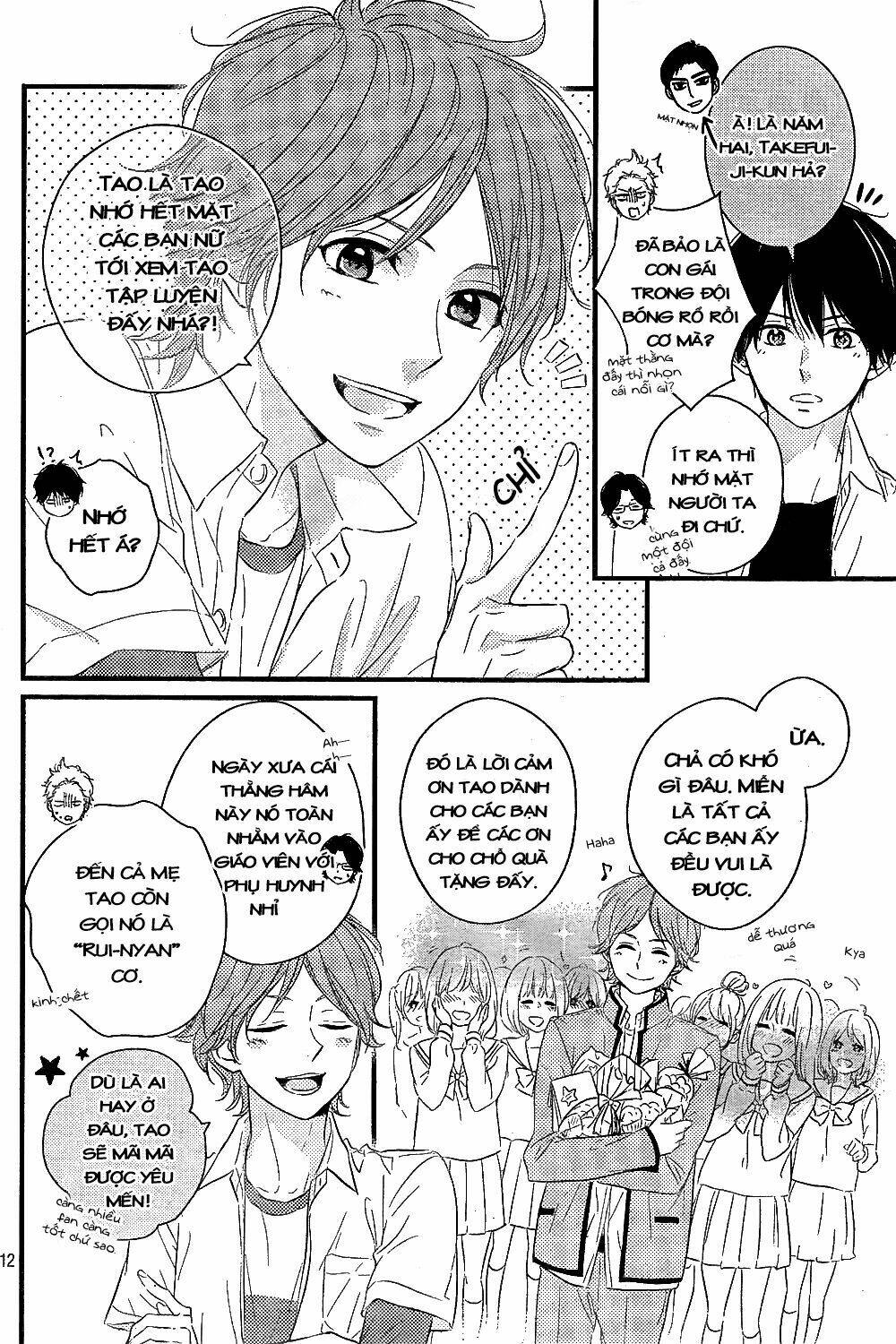 Haru Matsu Bokura Chapter 8 - Trang 2