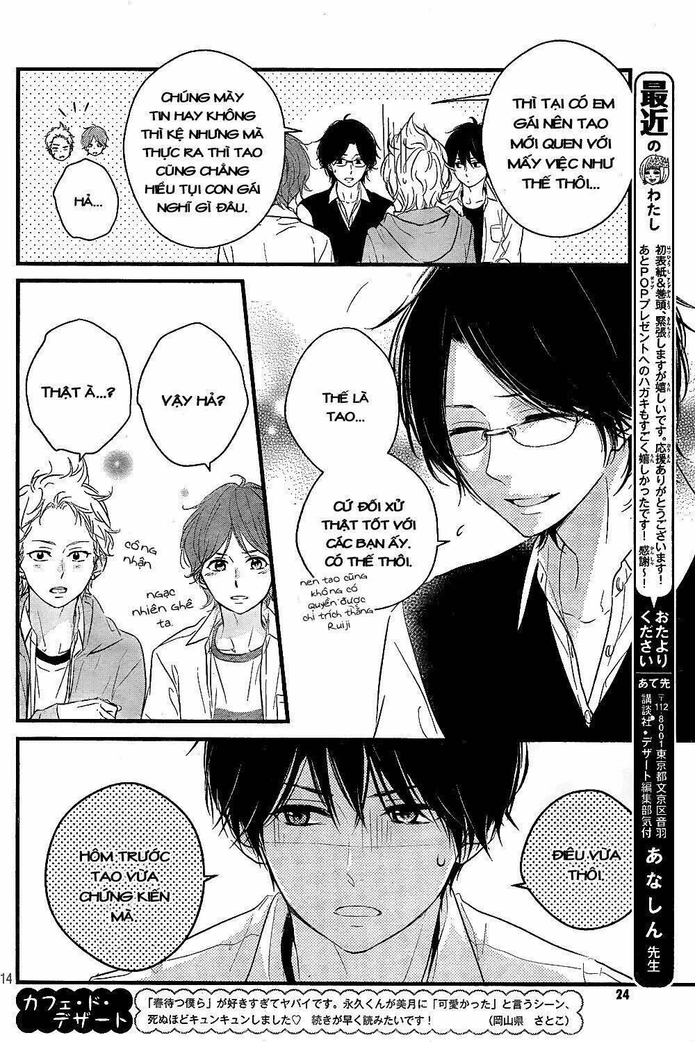 Haru Matsu Bokura Chapter 8 - Trang 2