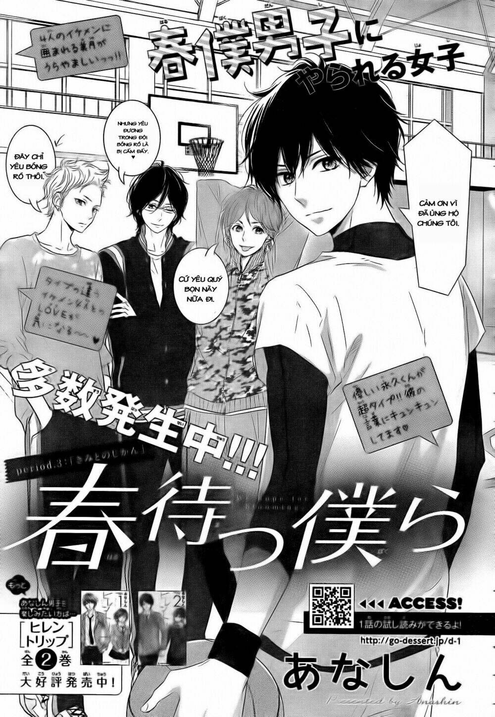 Haru Matsu Bokura Chapter 3 - Trang 2