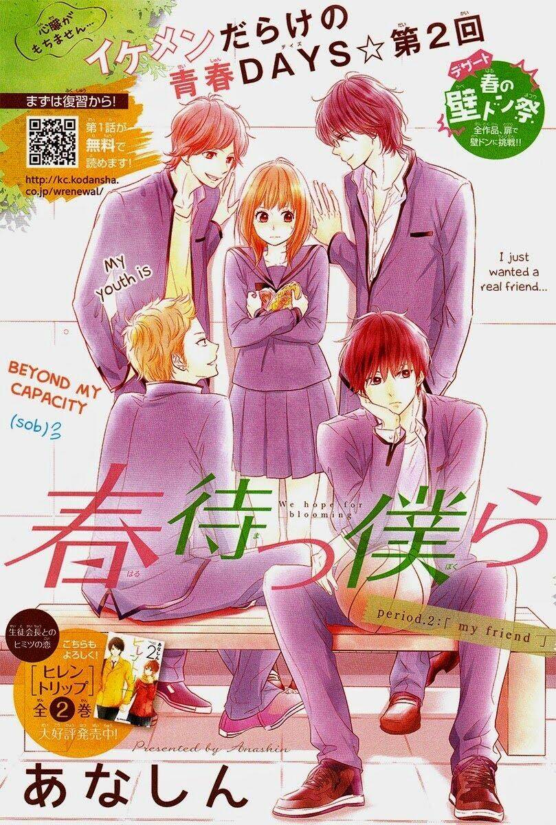 Haru Matsu Bokura Chapter 2 - Trang 2