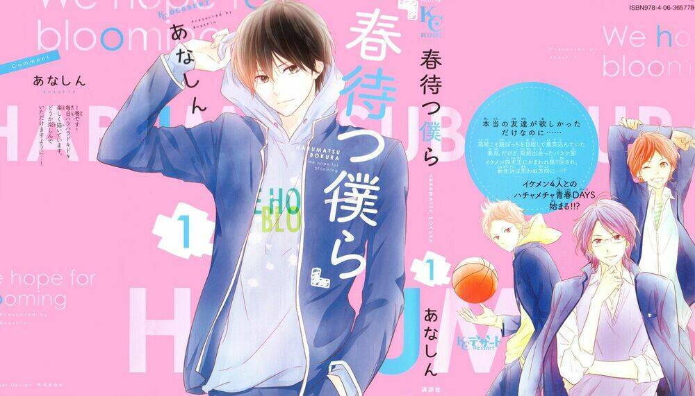 Haru Matsu Bokura Chapter 1 - Trang 2