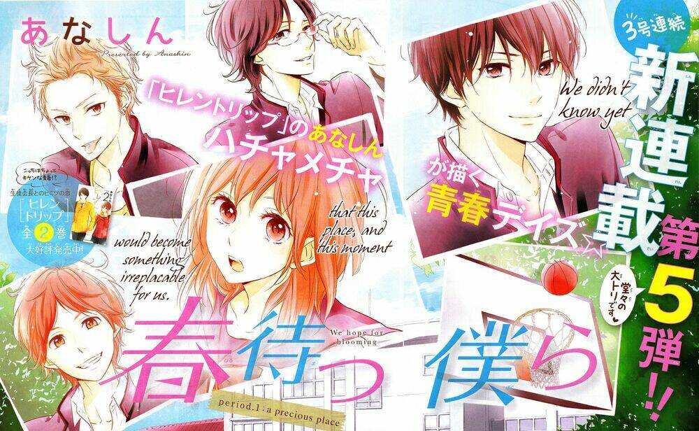 Haru Matsu Bokura Chapter 1 - Trang 2