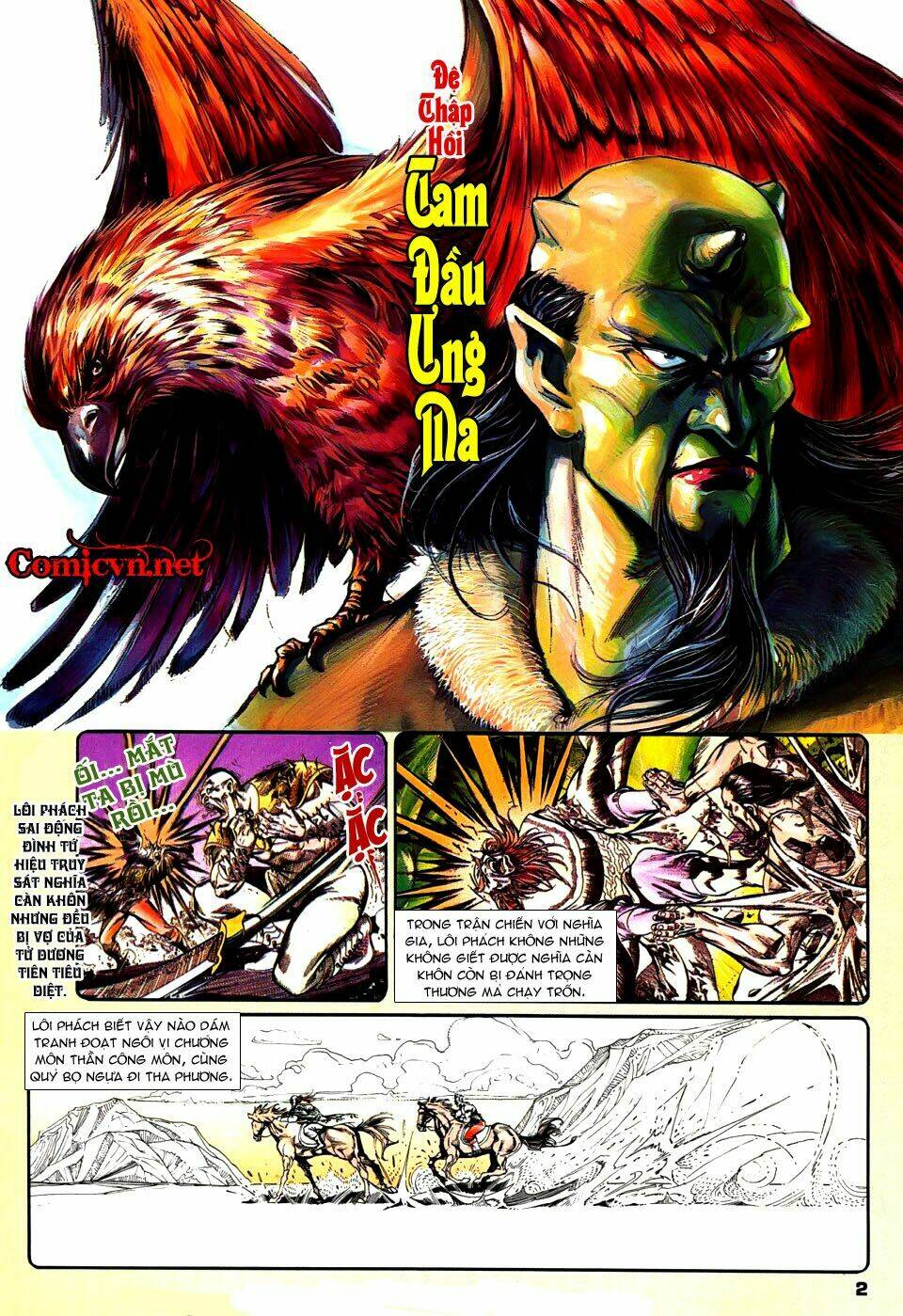 Thần Dũng Giáng Lâm Chapter 10 - Trang 2