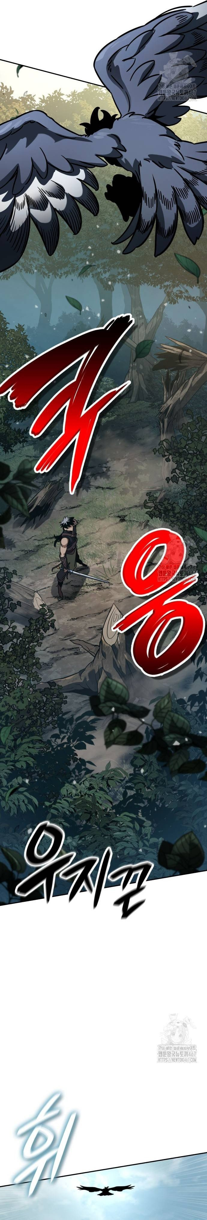 Sử Thi Valhalla Chapter 18 - Trang 2