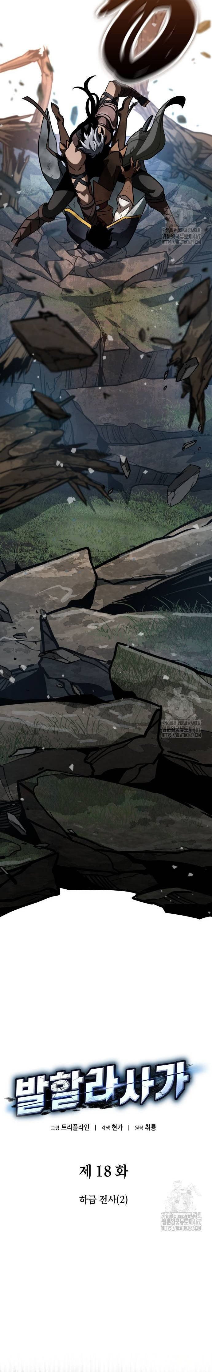 Sử Thi Valhalla Chapter 18 - Trang 2