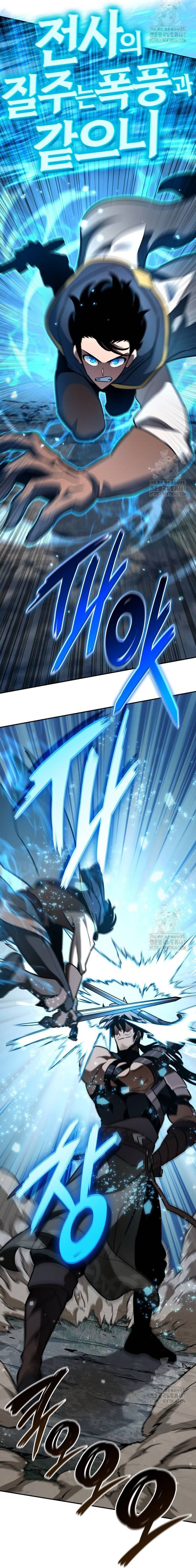Sử Thi Valhalla Chapter 18 - Trang 2