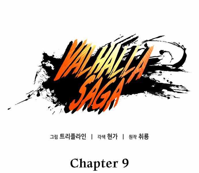 Sử Thi Valhalla Chapter 9 - Trang 2