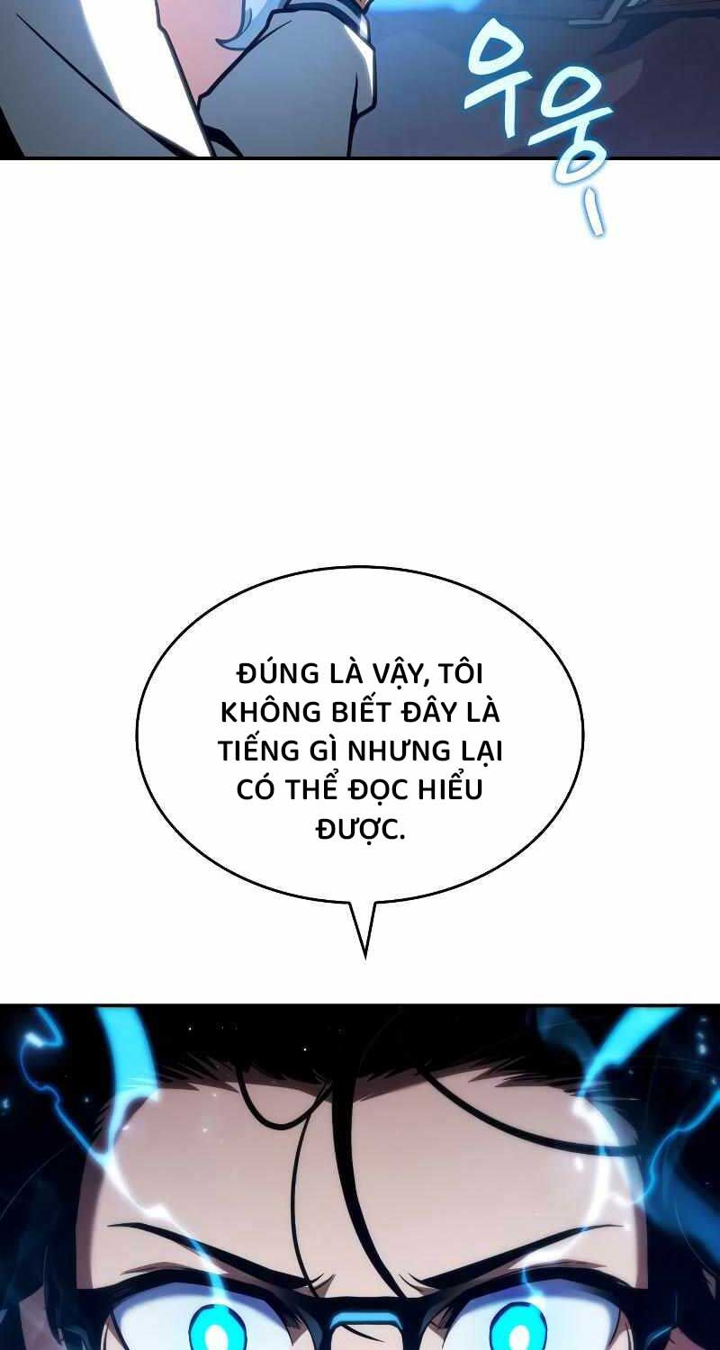 Sử Thi Valhalla Chapter 2 - Trang 2