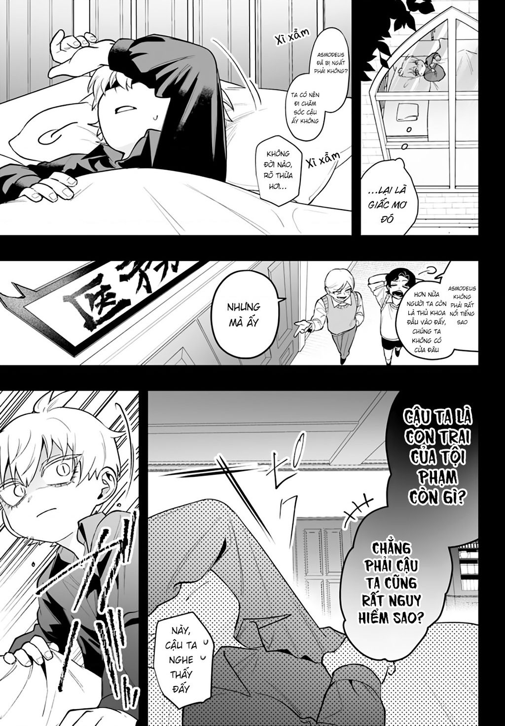 Mairimashita! Iruma-Kun: If Episode Of Mafia Chapter 13 - Trang 2