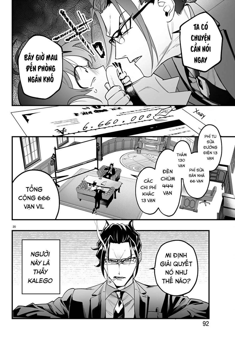 Mairimashita! Iruma-Kun: If Episode Of Mafia Chapter 2 - Trang 2