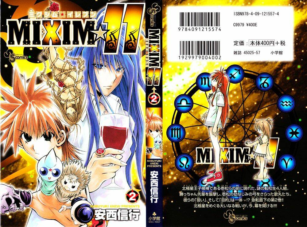 Mixim★11 Chapter 12 - Trang 2