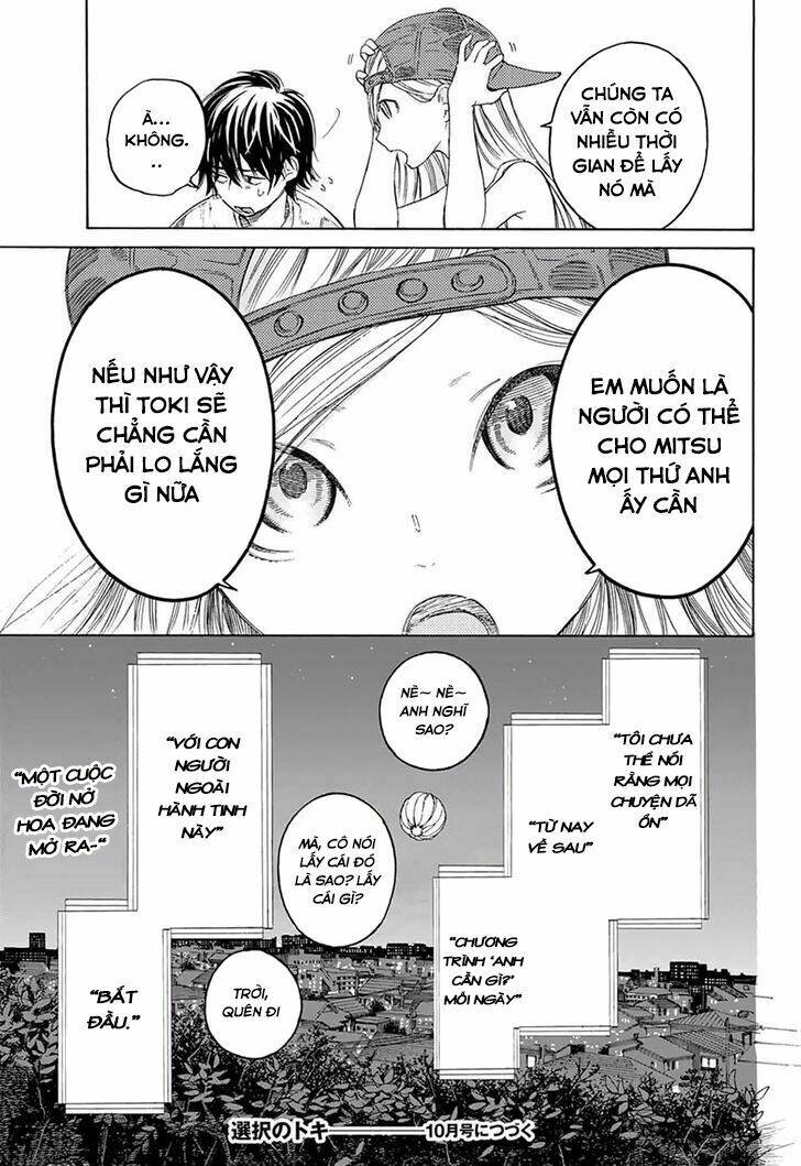 Sentaku No Toki Chapter 1 - Trang 2