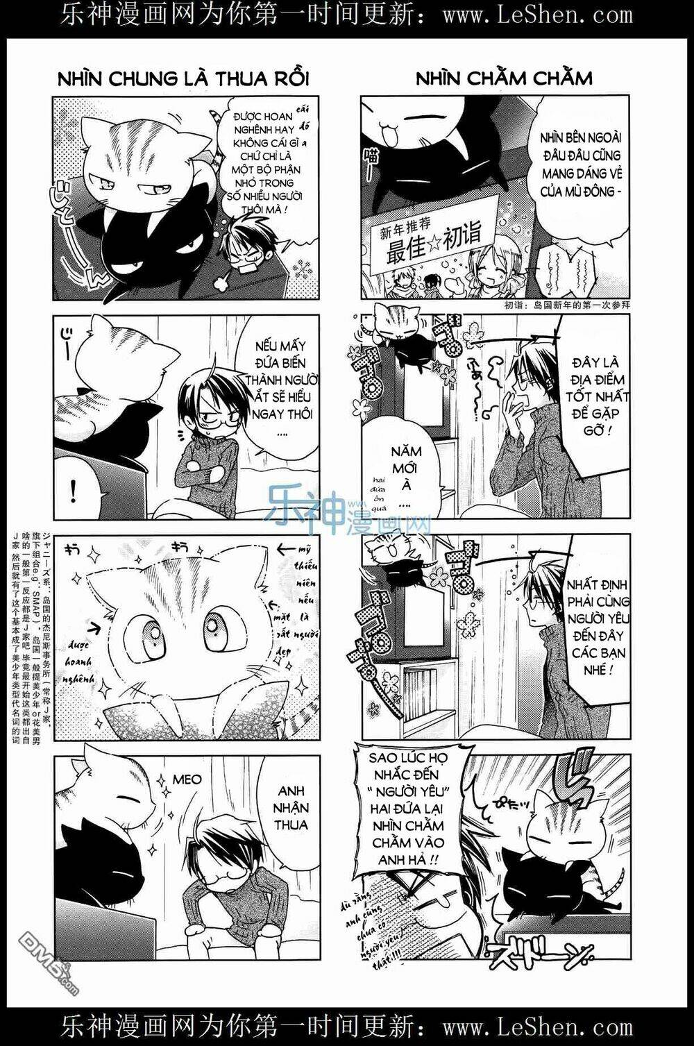 Ashiya-San No Neko Chapter 4 - Trang 2