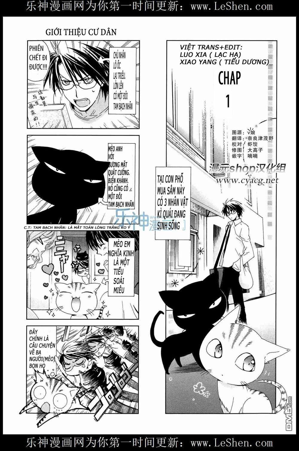 Ashiya-San No Neko Chapter 1 - Trang 2