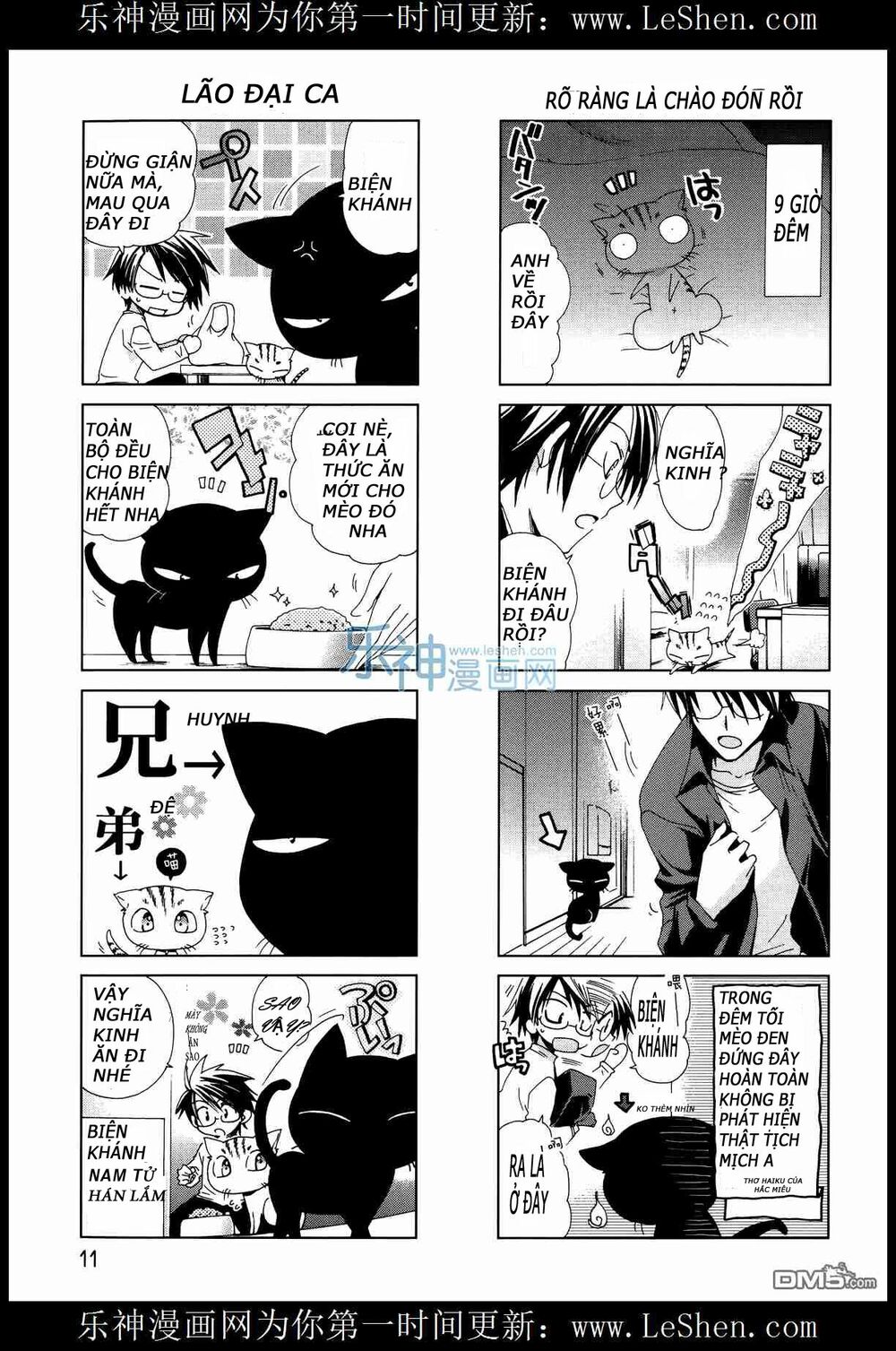 Ashiya-San No Neko Chapter 1 - Trang 2