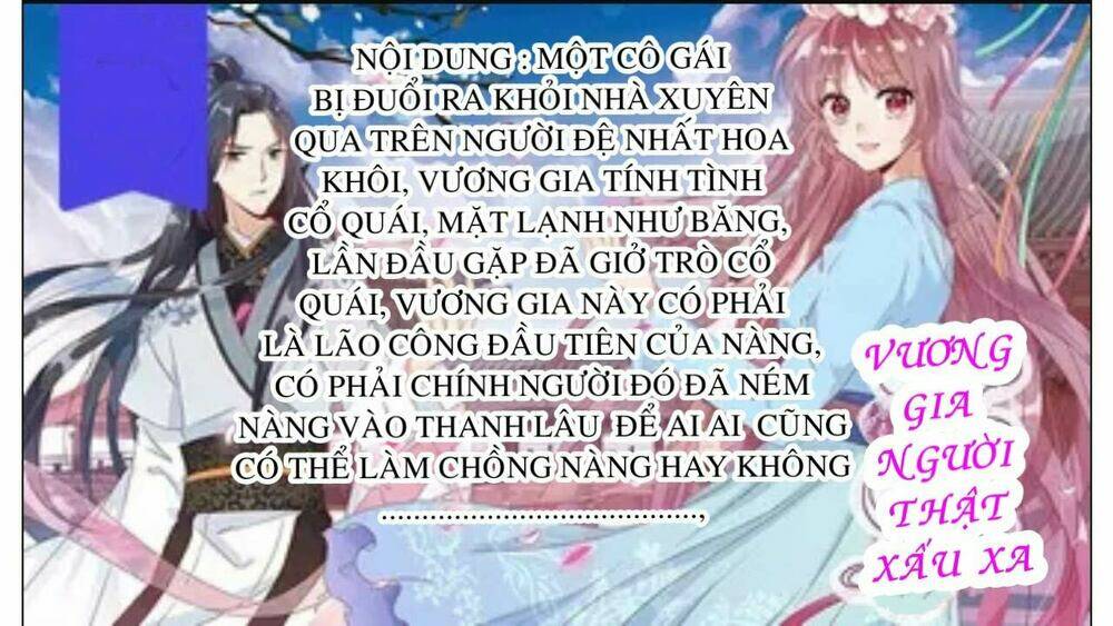 Vương Gia Người Thật Xấu Xa Chapter 1 - Trang 2