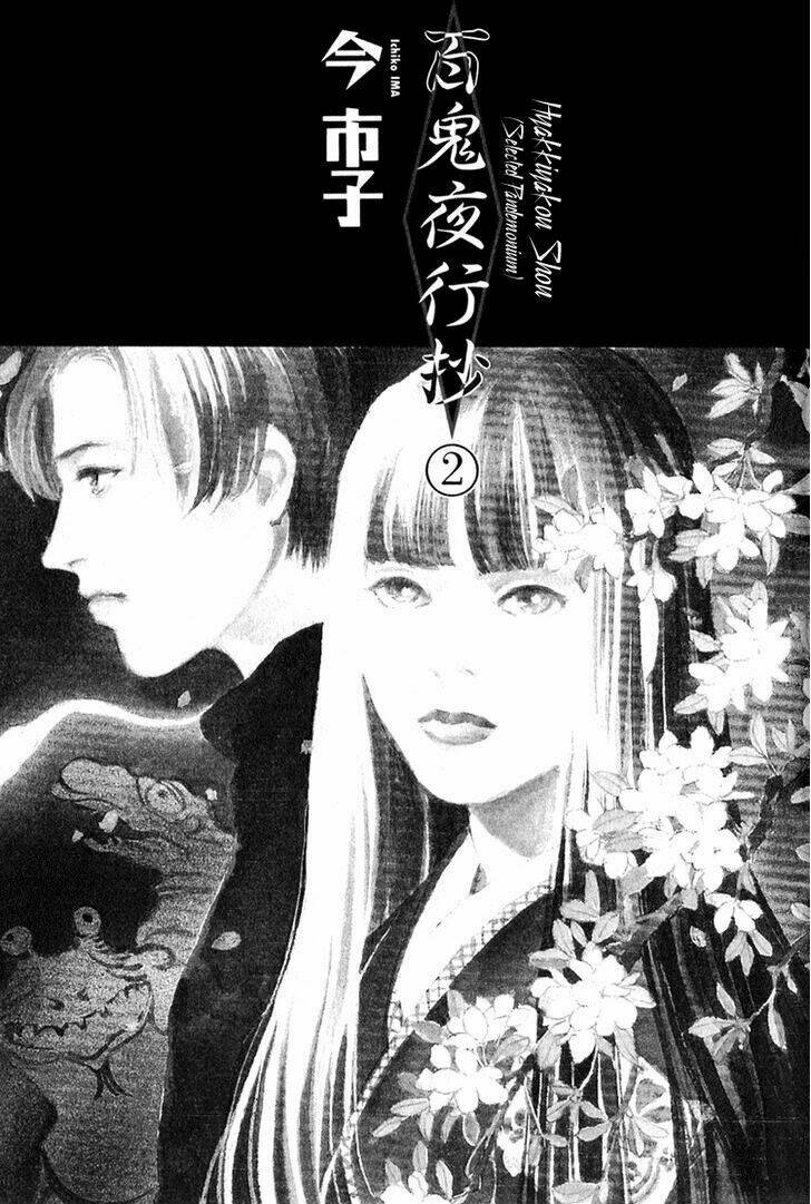 Hyakki Yakoushou Chapter 4 - Trang 2