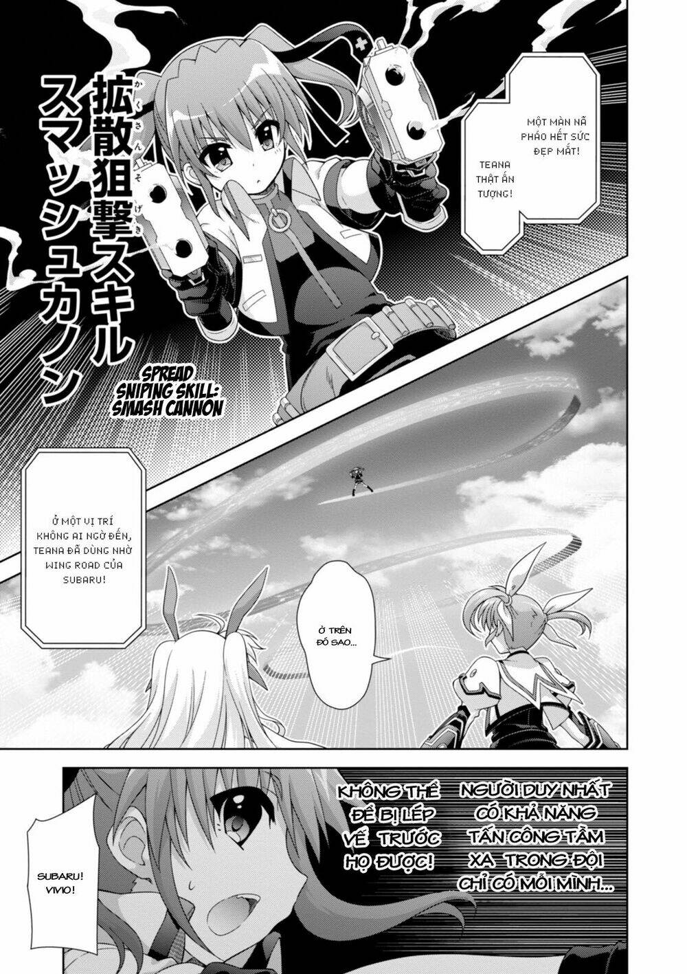 Mahou Shoujo Lyrical Nanoha Innocents Chapter 17 - Trang 2