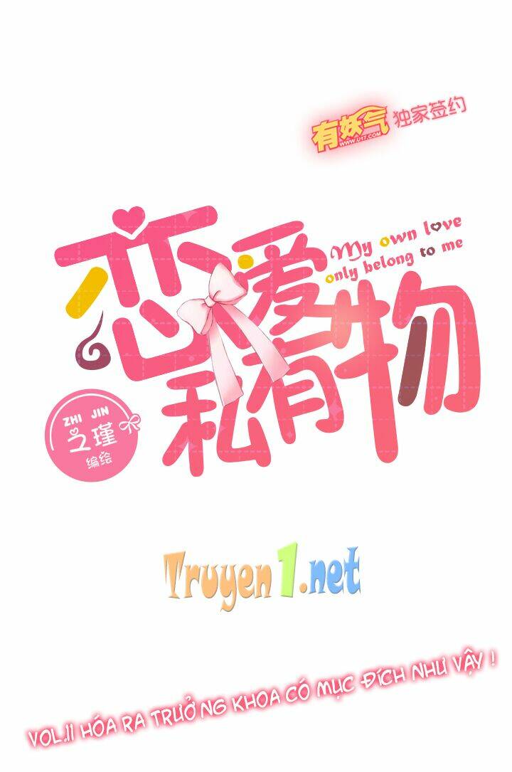 Luyến Ái Tư Hữu Vật Chapter 11 - Trang 2