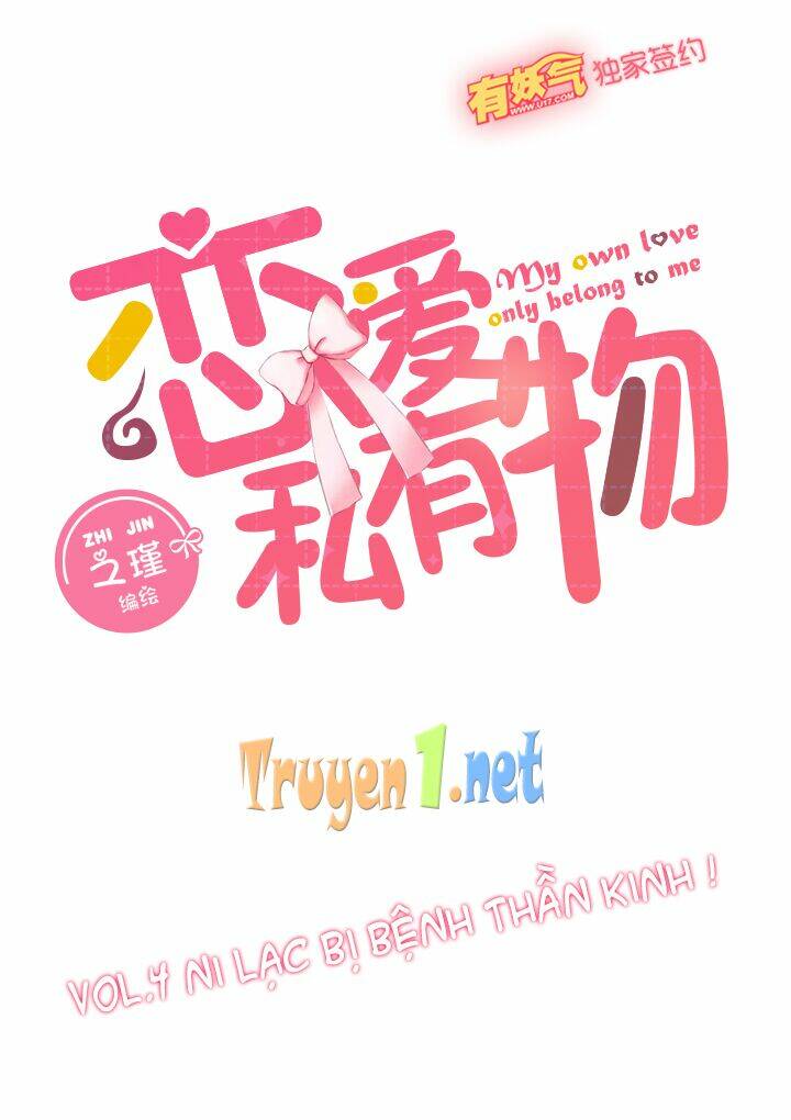 Luyến Ái Tư Hữu Vật Chapter 4 - Trang 2