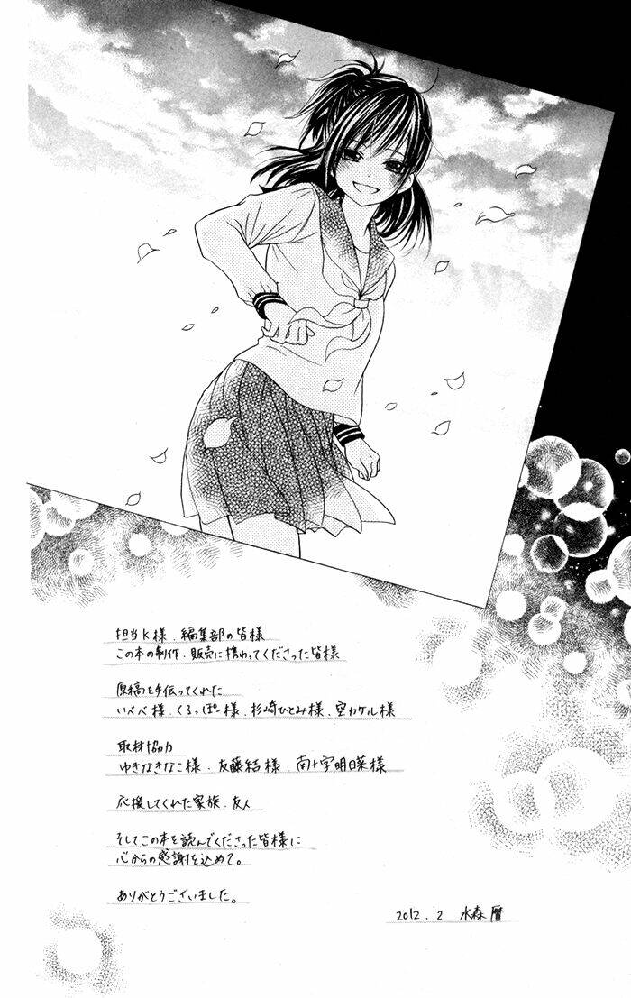 Hajimari No Niina Chapter 7 - Trang 2