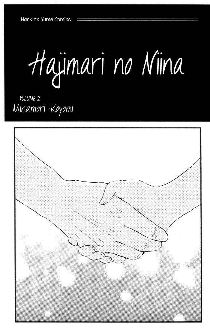 Hajimari No Niina Chapter 5 - Trang 2