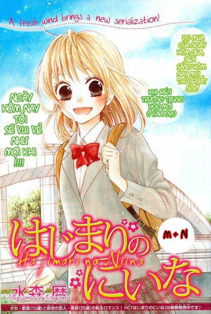 Hajimari No Niina Chapter 4.1 - Trang 2